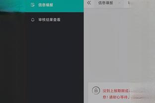 必威app官方下载精装版截图0